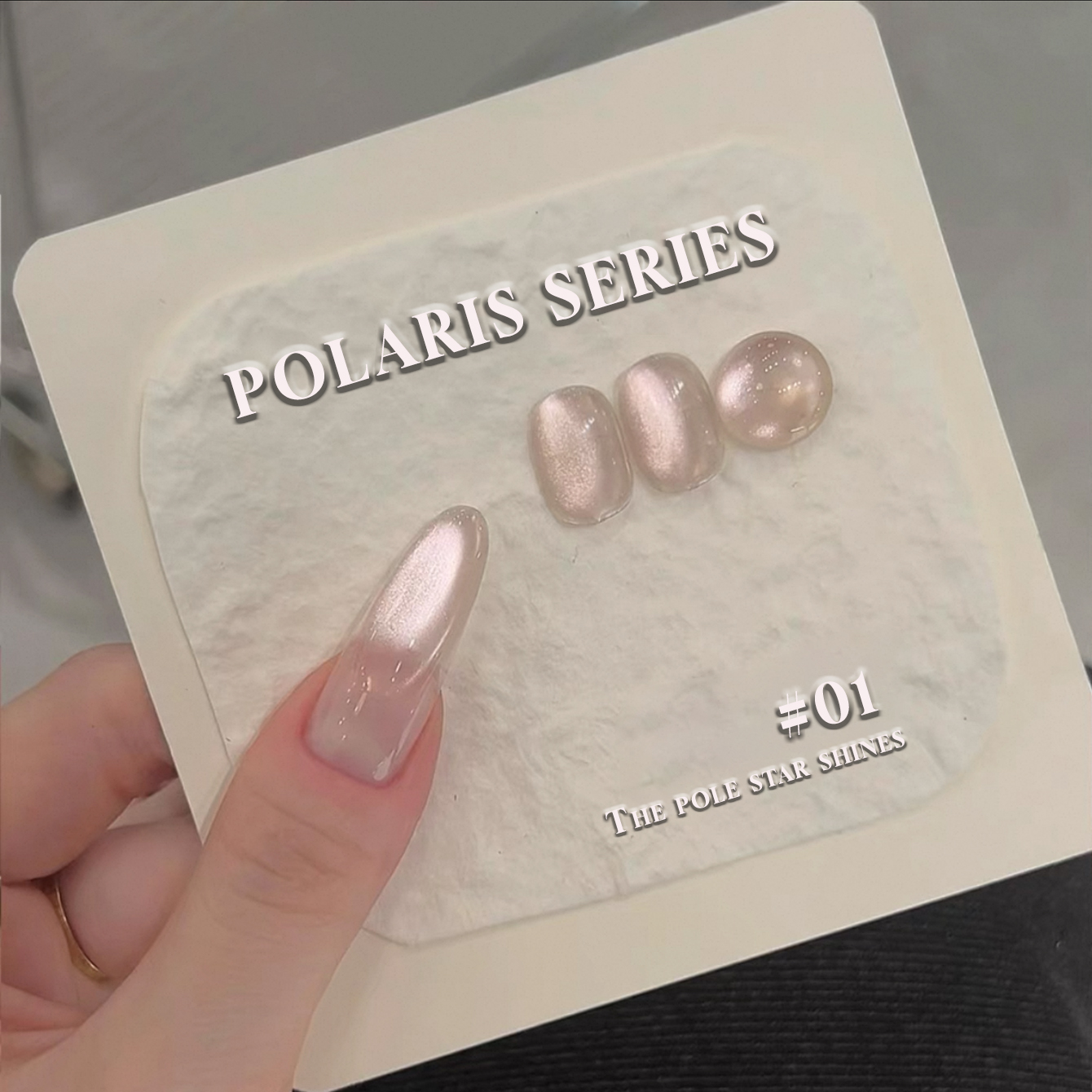 MN 12ML Polaris Cat Eye Gel Po - Nail Art Trend 2026 avis et prix