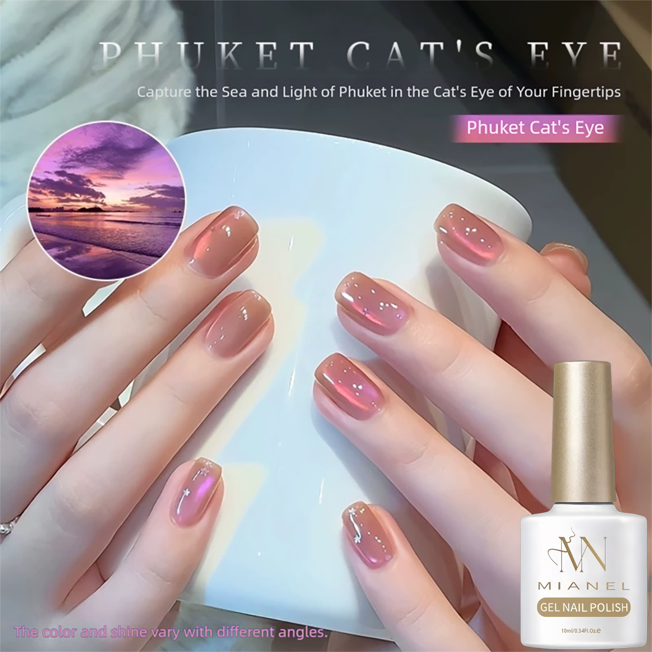 MIANEL 10ML Phuket Island Pink - Nail Art Trend 2026 avis et prix