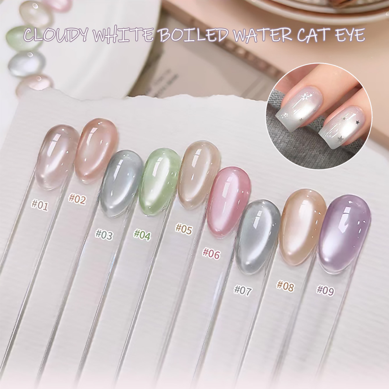 SHAKA 1pcs Clear Cloudy White  - Nail Art Pink Cat Eye avis et prix