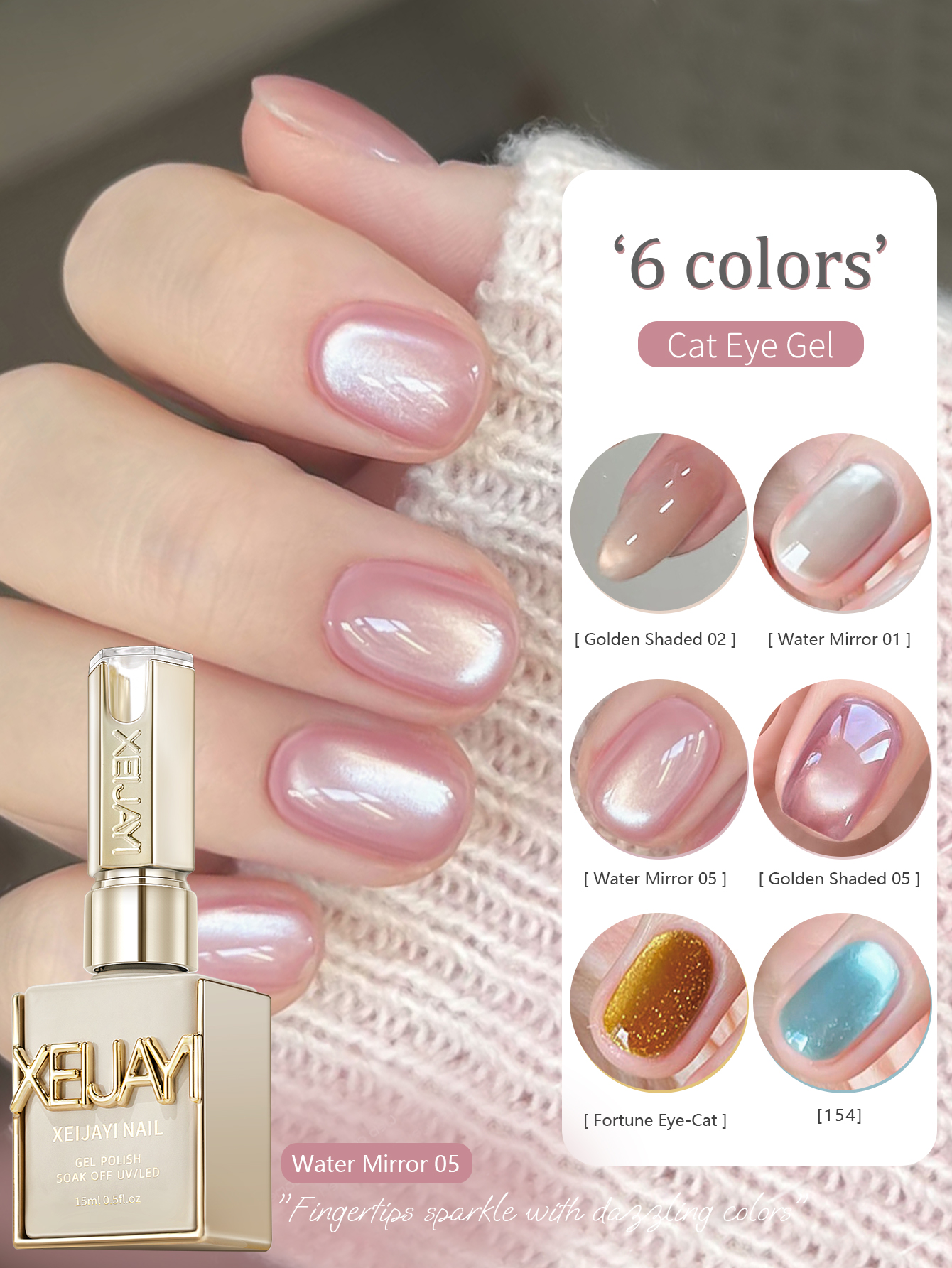 Cat Eye Nail Trends 2026 Holog - Nail Art Trend 2026 avis et prix